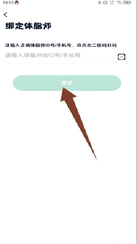瘦吧减脂