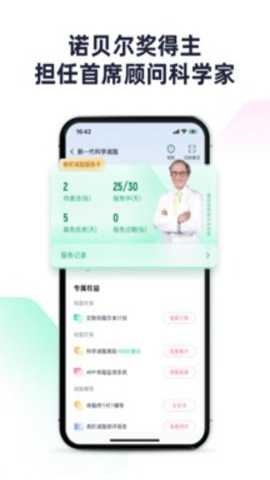 瘦吧减脂