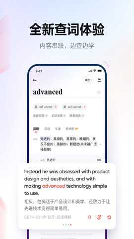 网易有道智学