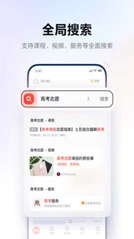 网易有道智学