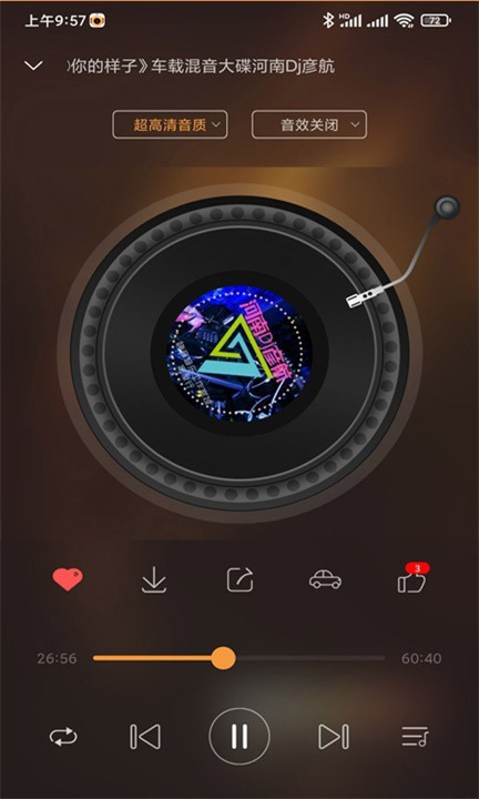 快嗨DJ音乐盒