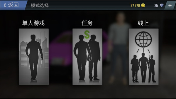 火力全开2城市狂热手游官方正版