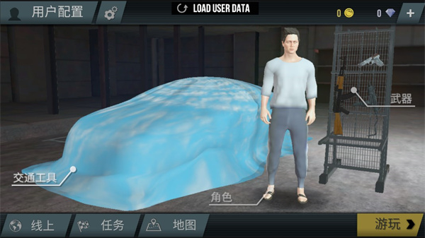 火力全开2城市狂热手游官方正版
