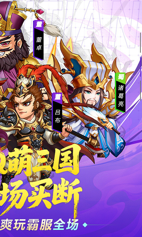 破日开天