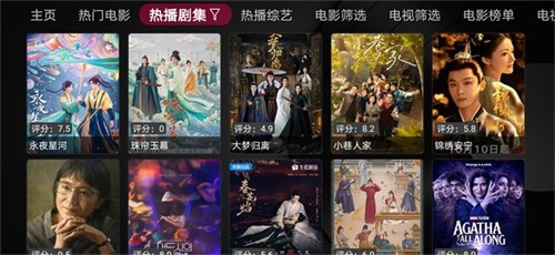 小苹果影视盒子app最新免费版