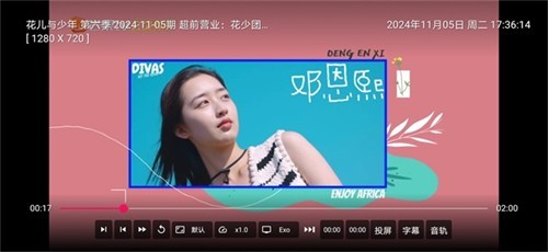 小苹果影视盒子app最新免费版