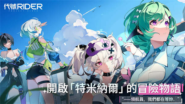 追逐卡蕾多