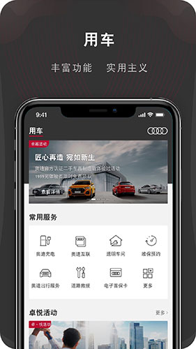 MyAudi