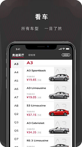 MyAudi