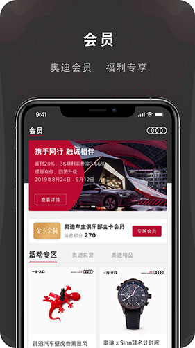 MyAudi