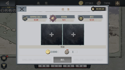 欧陆战争61914