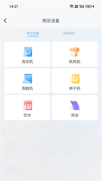 蔚来校园