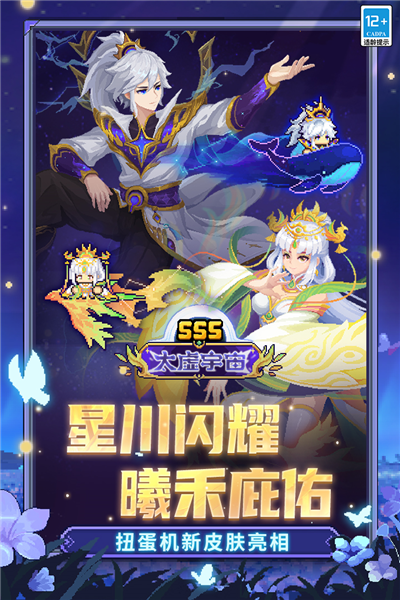 元气骑士官方最新版