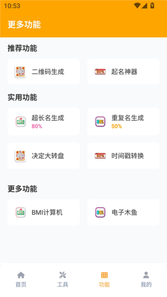 画质怪兽app官方正版