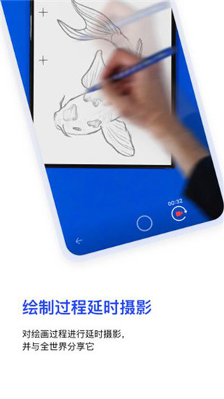 SketchAR