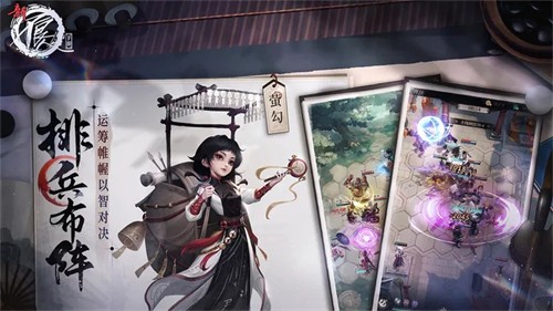 新不良人