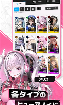 胜利女神nikke国际服