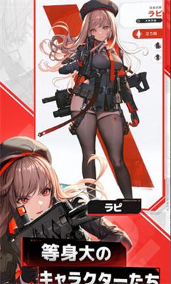 胜利女神nikke国际服