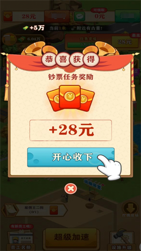 hz888top画质助手