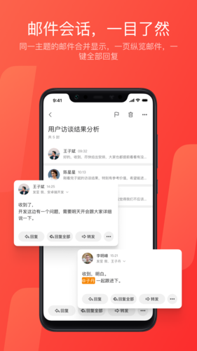 网易126邮箱