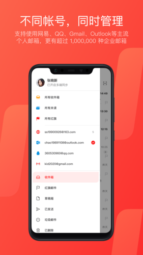 网易126邮箱