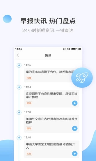 文字转语音