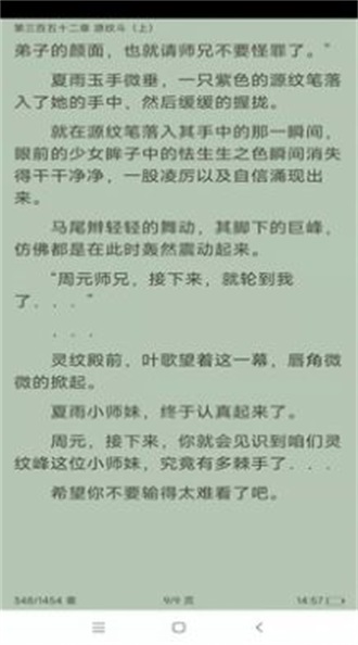 小书亭