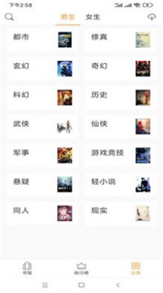 小书亭