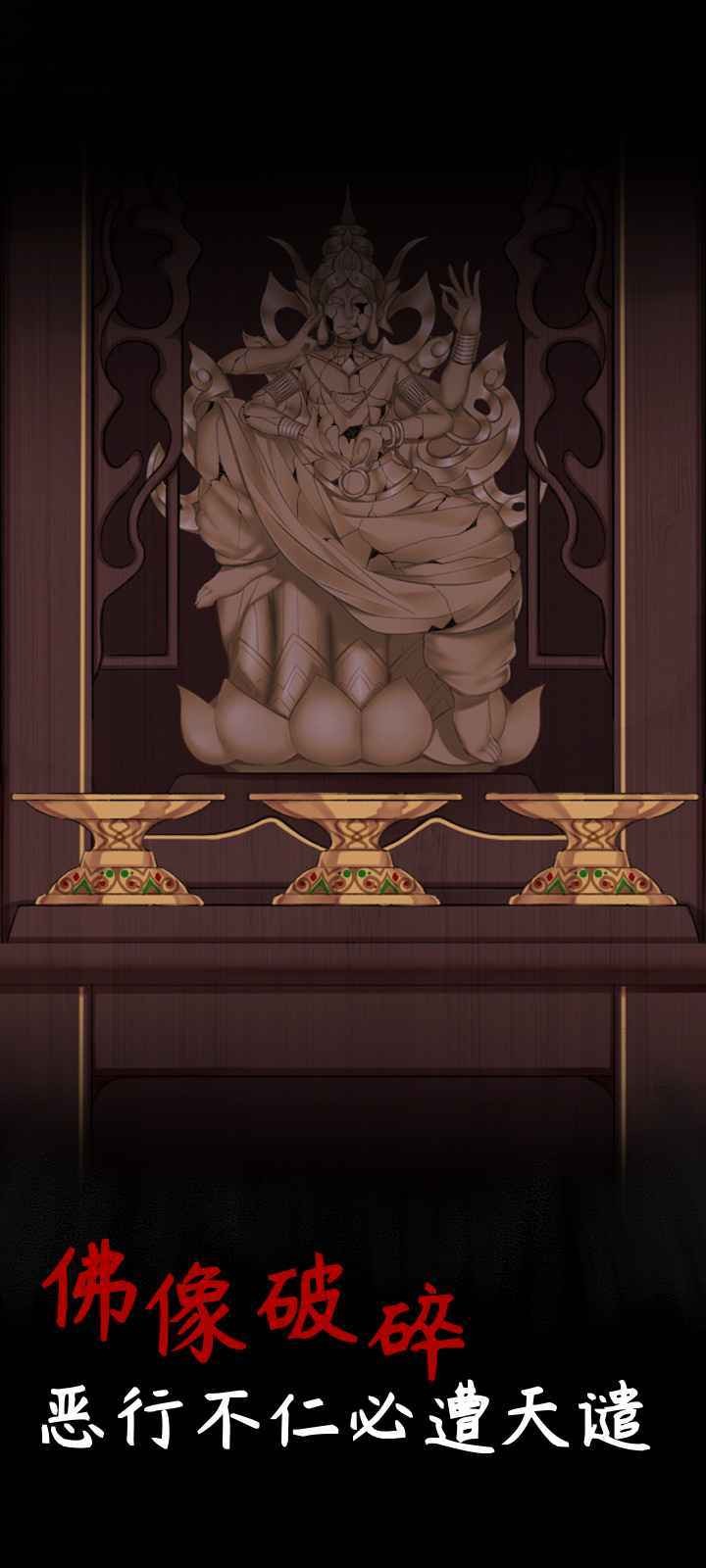 旧规
