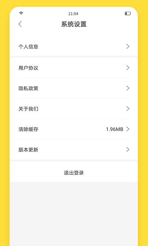闪玩方安卓版app