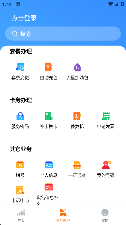 小米移动