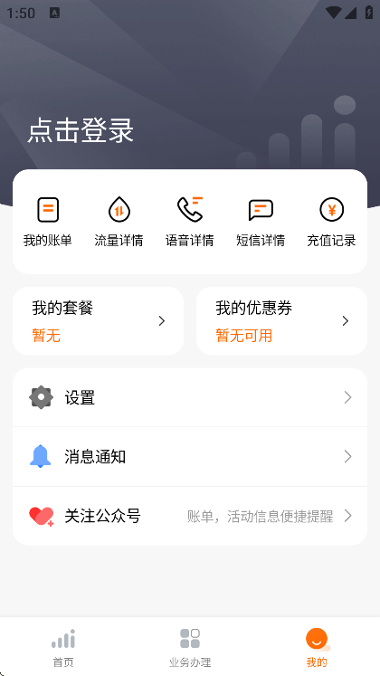 小米移动