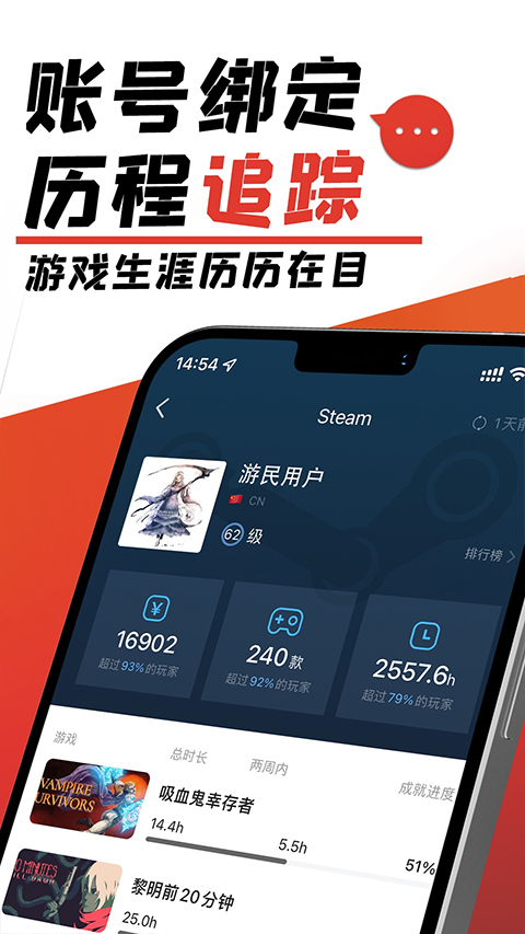 gamersky游民星空