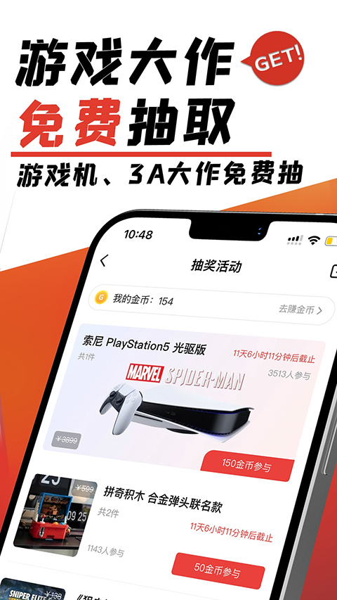 gamersky游民星空