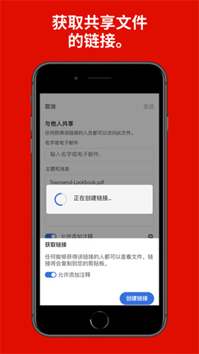 adobe acrobat