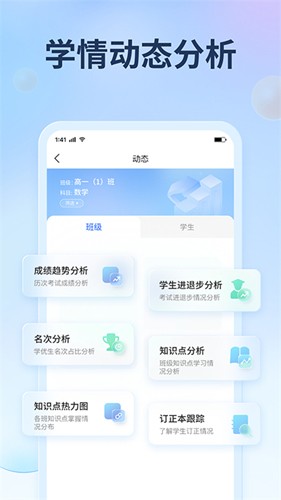七天网络阅卷系统