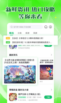 7322游戏盒