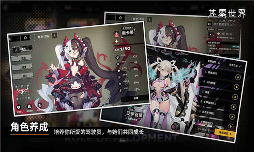 苍雾世界