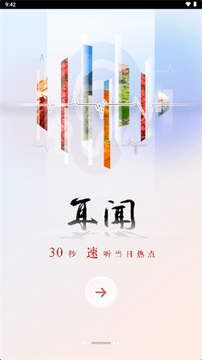 央广网