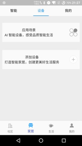 达管家
