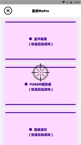 画质promax