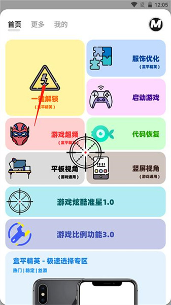 画质promax