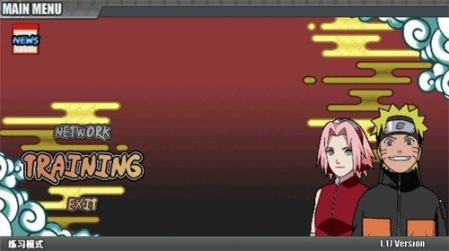 火影战记最终版