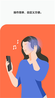 索尼Headphones最新版