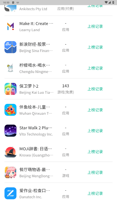 七麦数据