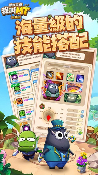 我叫mt经典再现