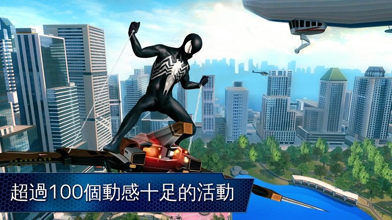 超凡蜘蛛侠2游戏官方正版
