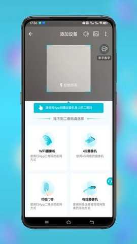 小鹰看看app手机版