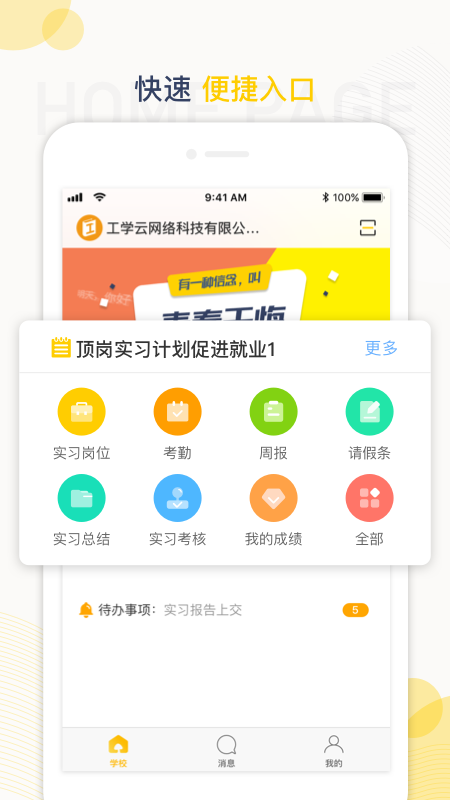 蘑菇丁
