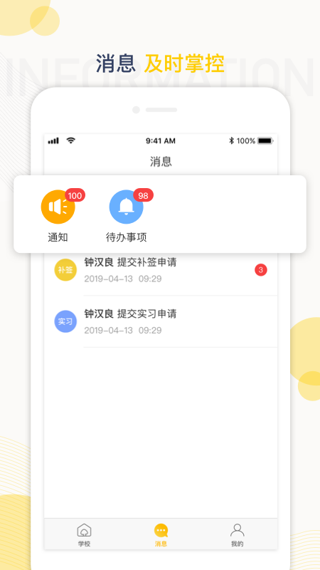 蘑菇丁